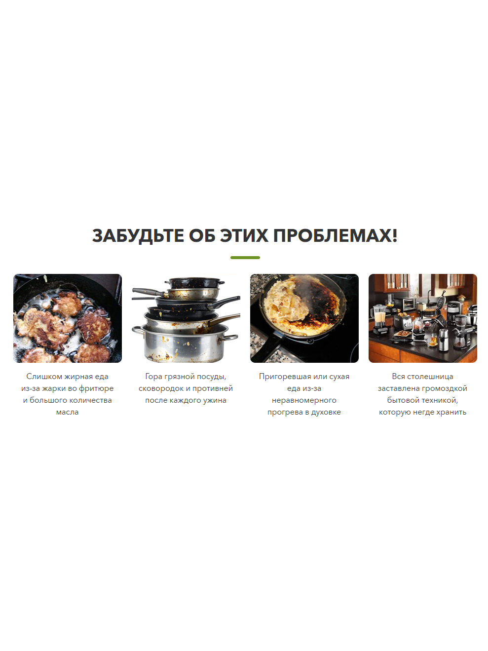 Аэрогриль 3 в 1 лучшая цена