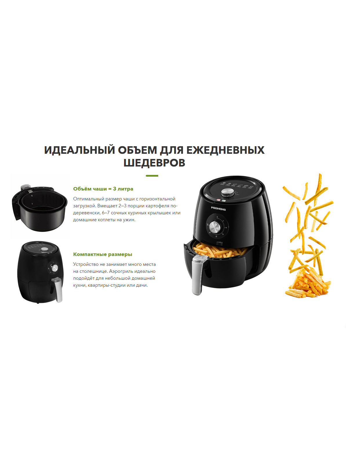 Купить аэрогриль духовку 3 в 1