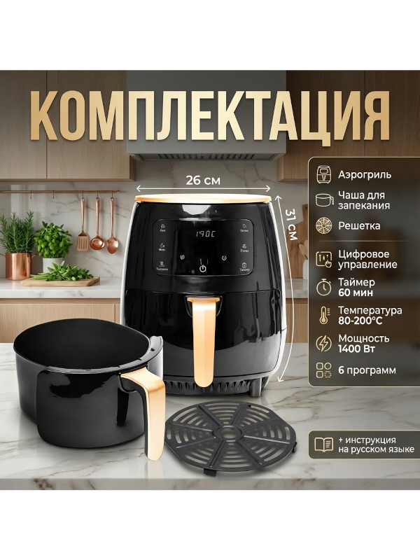 Котлеты в аэрогриле LAC