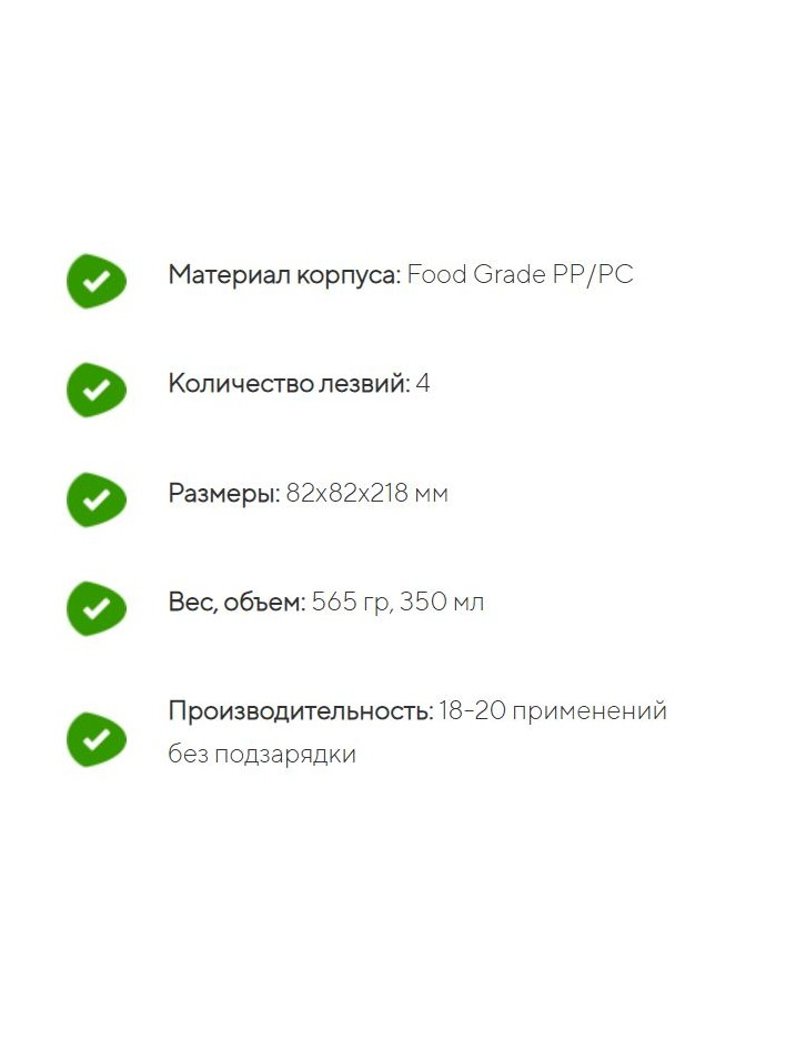 Купить портативный мини блендер недорого