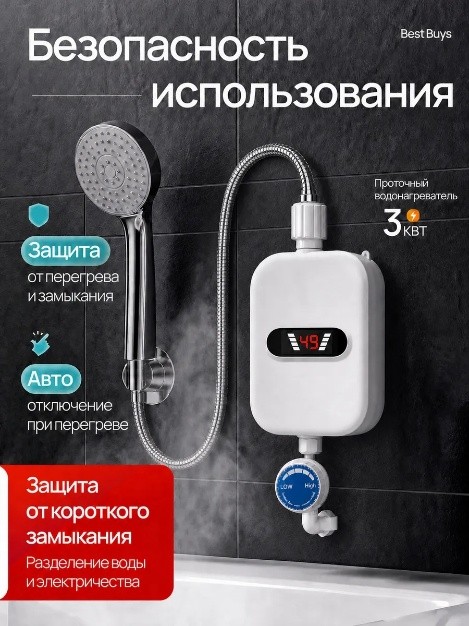 Купить водонагреватель 8л настенный - подключение