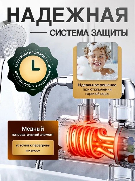 Проточный водонагреватель кран купить - подключение