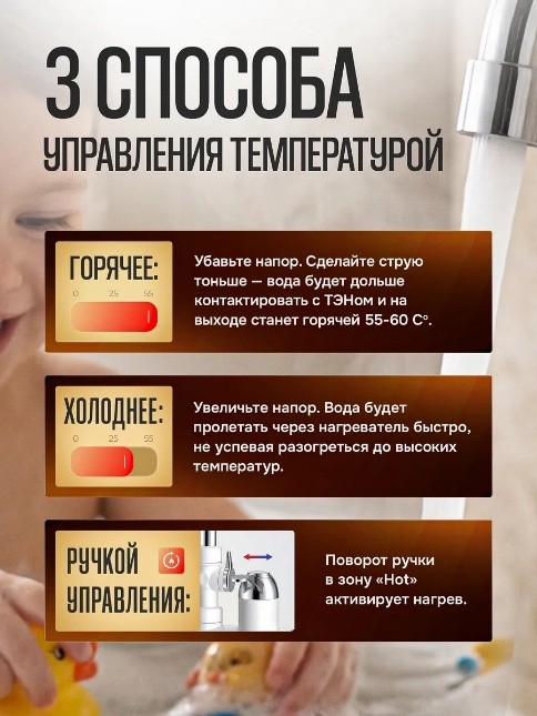 Купить водонагреватель - надежность