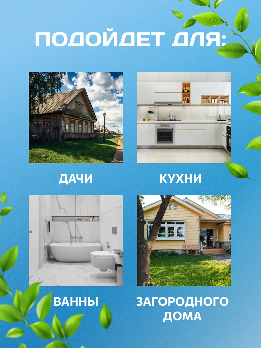 Сантехника онлайн, проточный водонагреватель