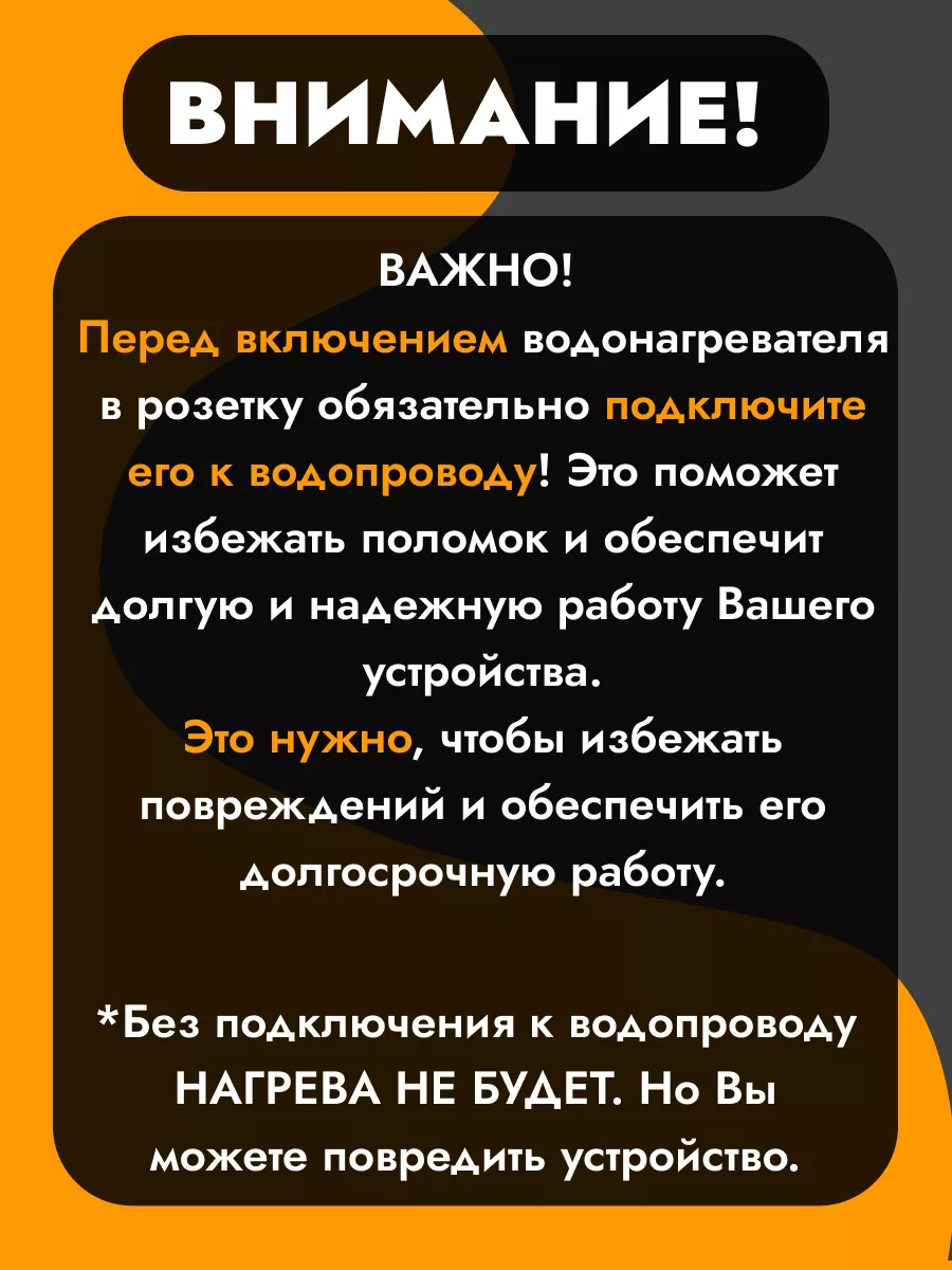 Лучшие проточные водонагреватели с душем