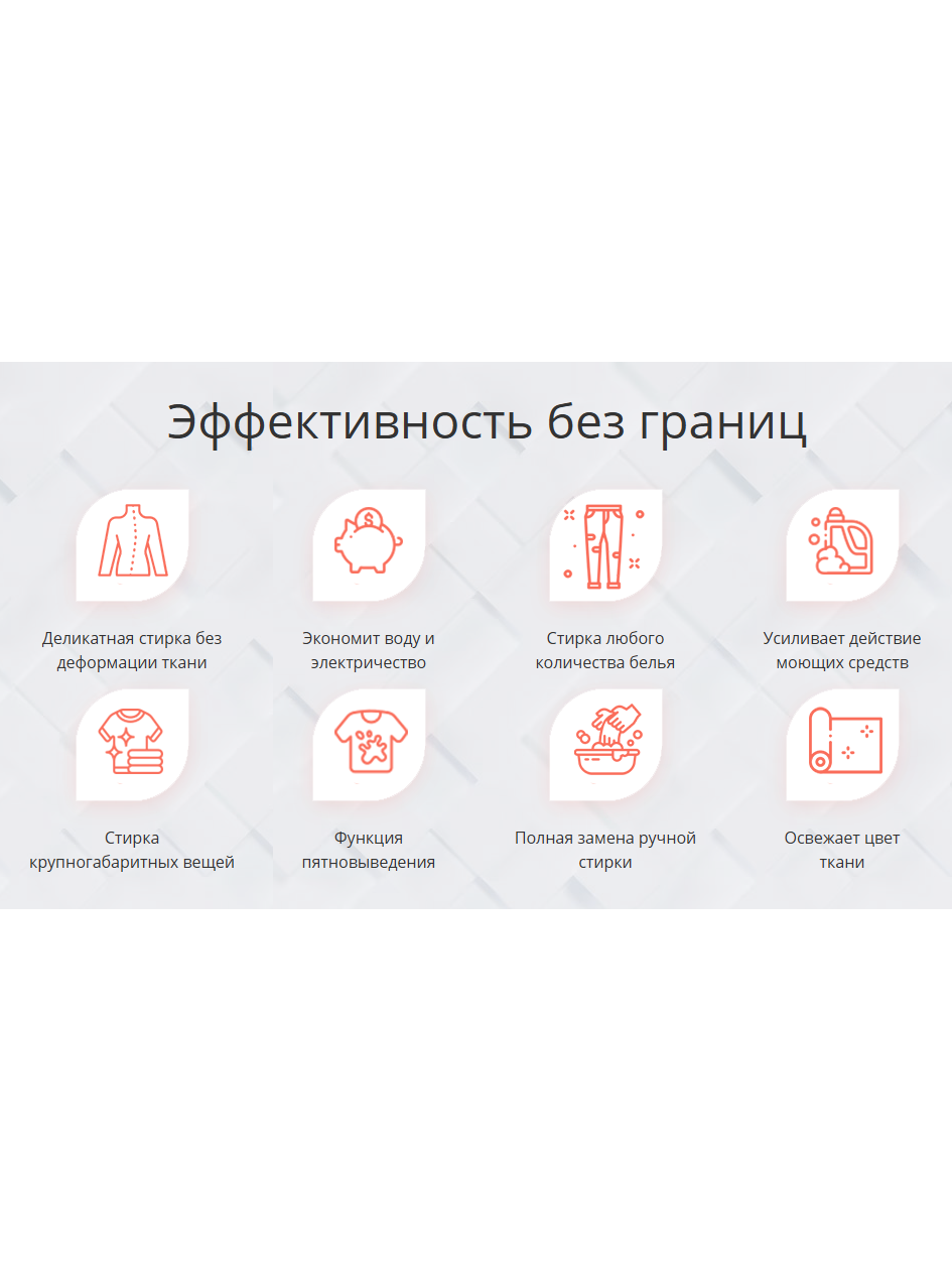 Turbine Wash инструкция по применению