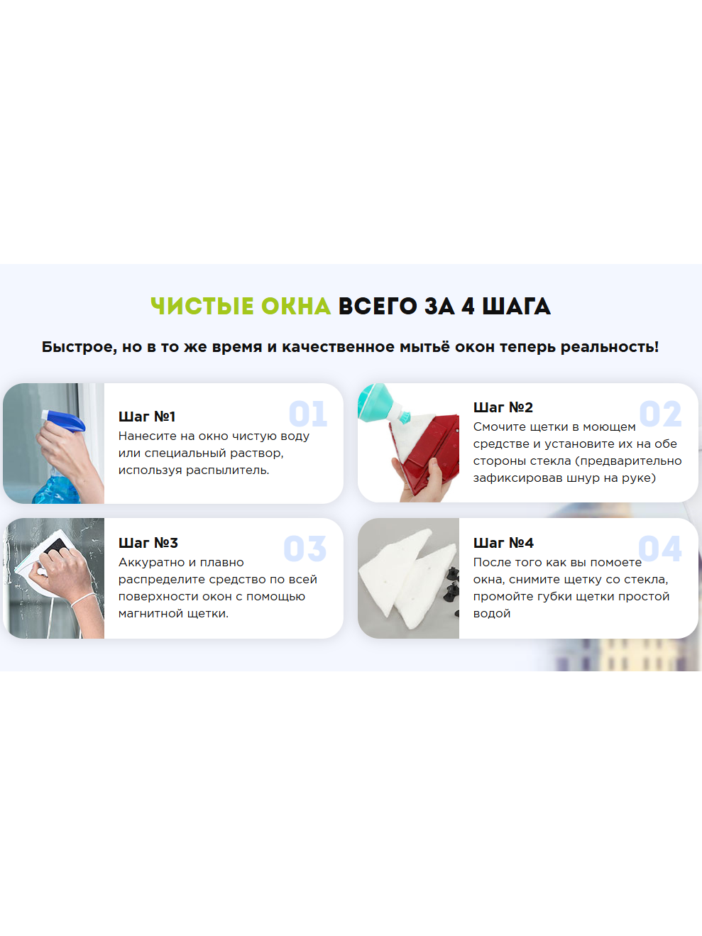 Щетка для мытья стекол окон Anhichef
