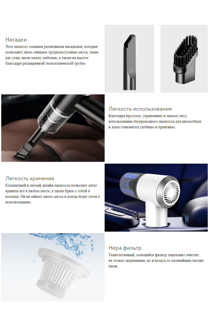 Мини-пылесос с подсветкой Vacuum Cleaner 2 в 1 для эффективной уборки полов и мебели
