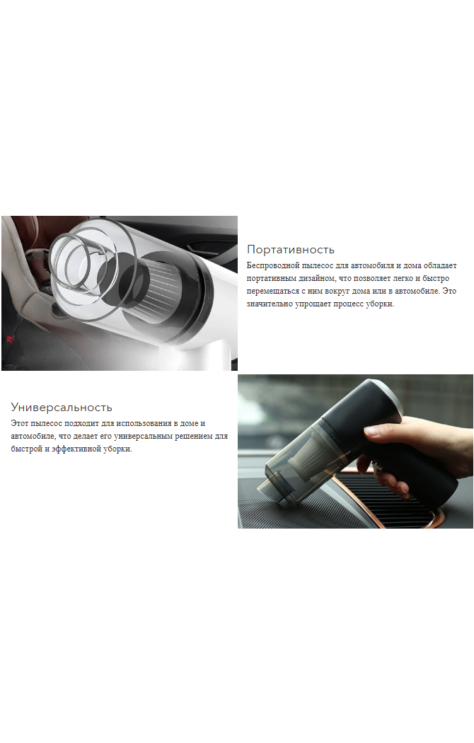 Беспроводной мини-пылесос с подсветкой Vacuum Cleaner 2 в 1 для уборки труднодоступных мест