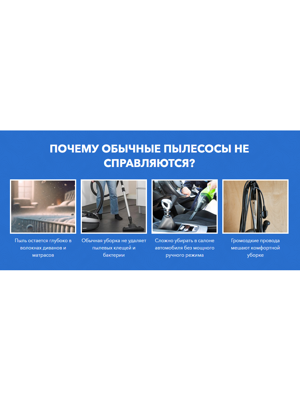 Беспроводной пылесос отзывы 4 в 1