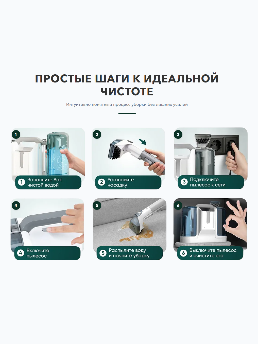 Хороший моющий пылесос для химчистки