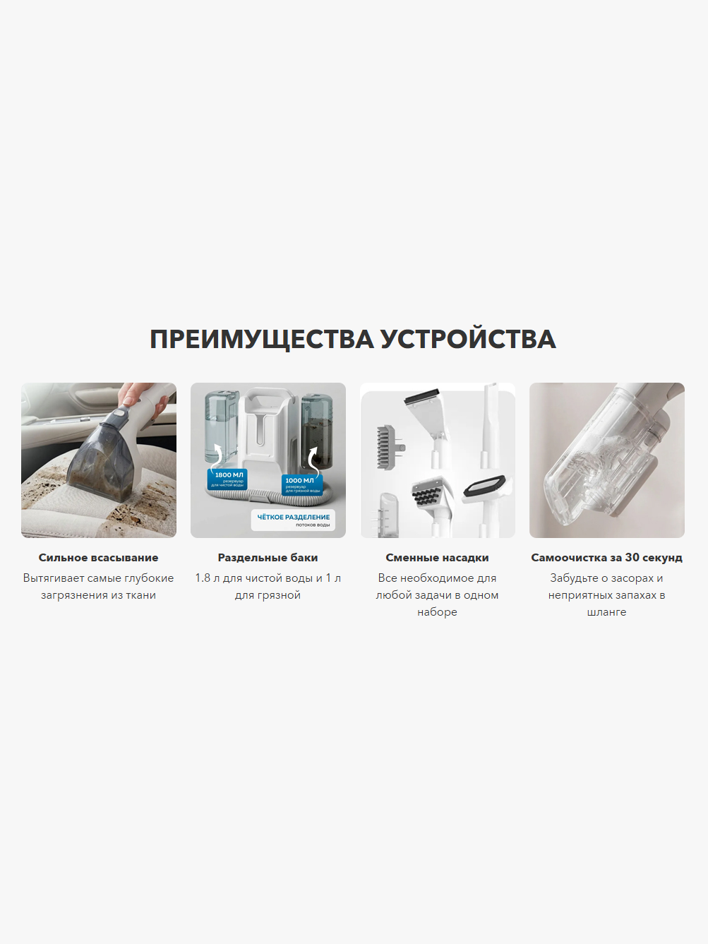 Моющий пылесос для химчистки отзывы