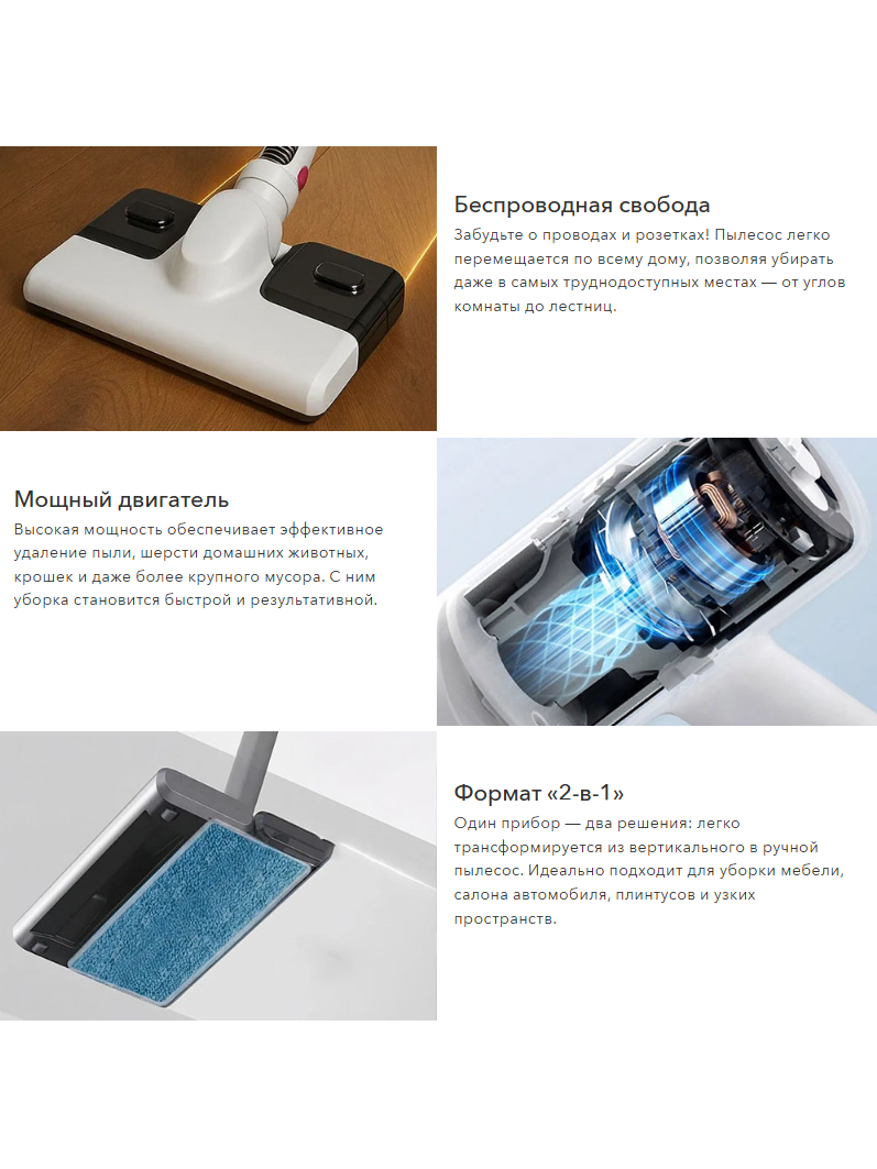 Пылесос Xiaomi Velogio — пылесос вертикальный уборки Xiaomi