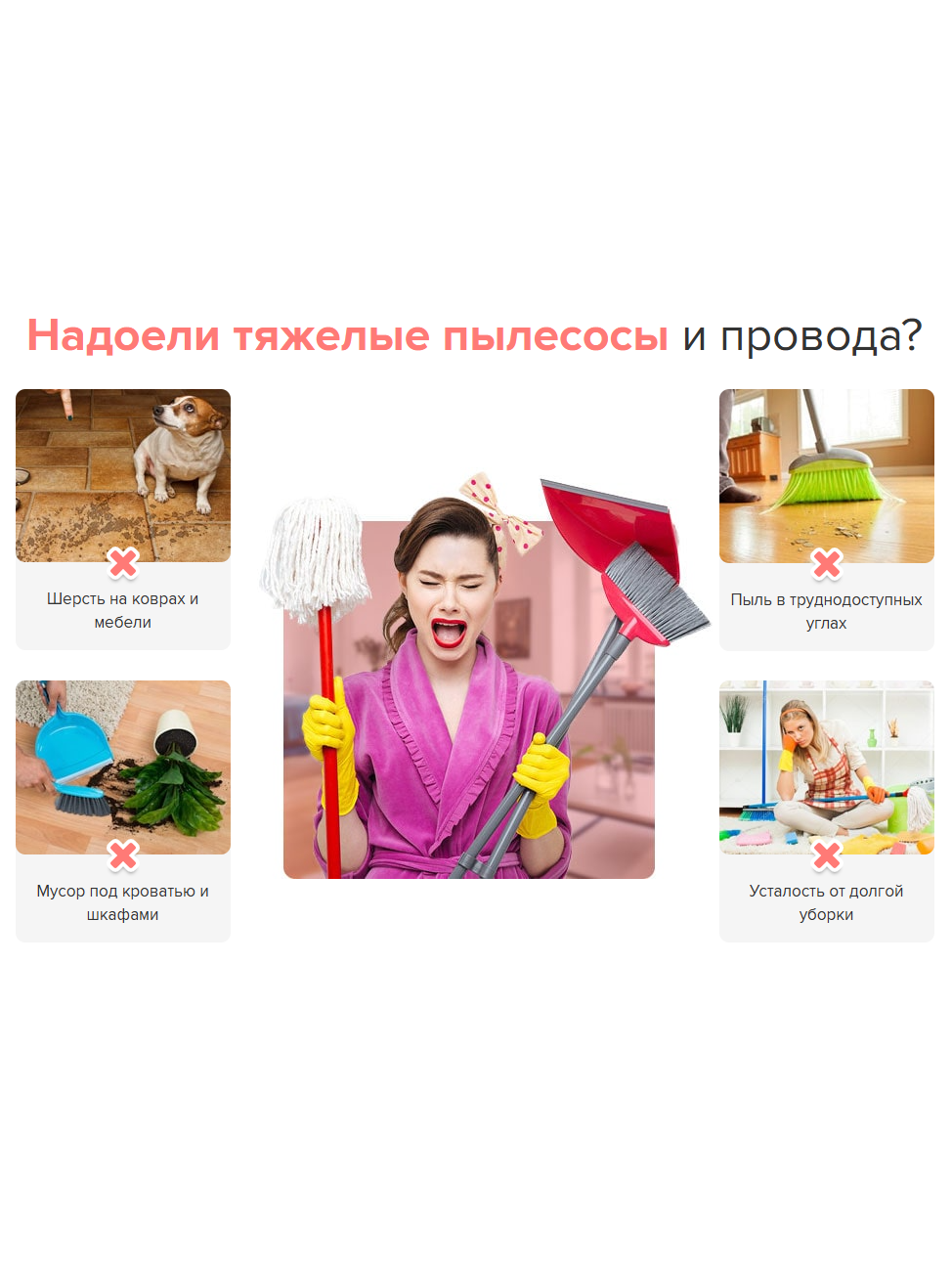 Вертикальный беспроводной пылесос аккумуляторный