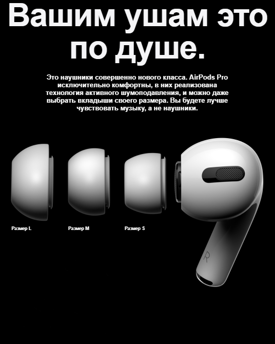 AirPods 2 Pro вид сбоку с металлическим логотипом наушников