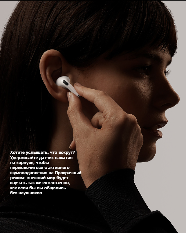 AirPods 2 Pro на белом фоне, вид сверху на наушники