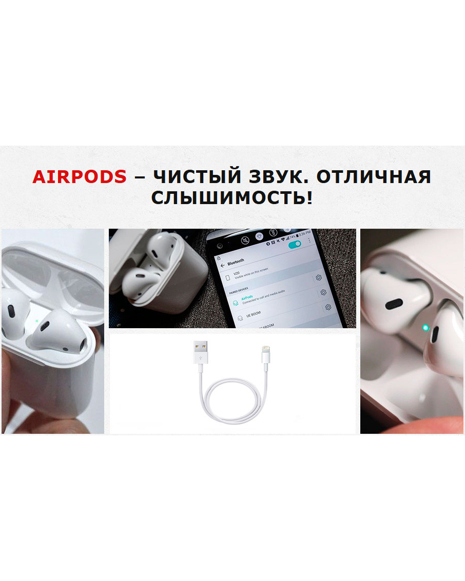 AirPods с Powerbank — внешний аккумулятор с наушниками внутри