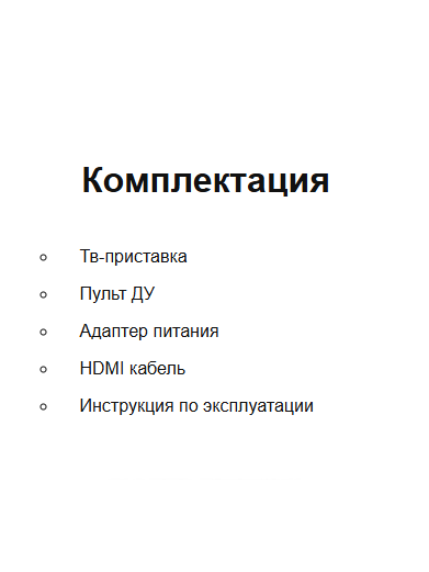 WiFi приставка к телевизору Sunvell T95Z Plus