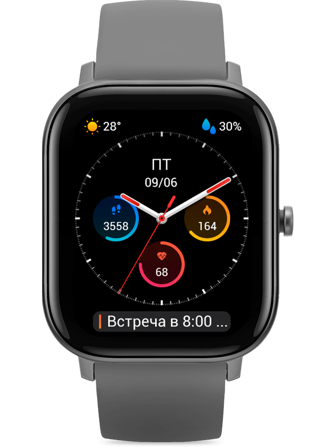 Лучшие часы Amazfit GTS - характеристики