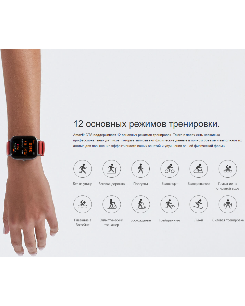Amazfit GTS ремешок - варианты