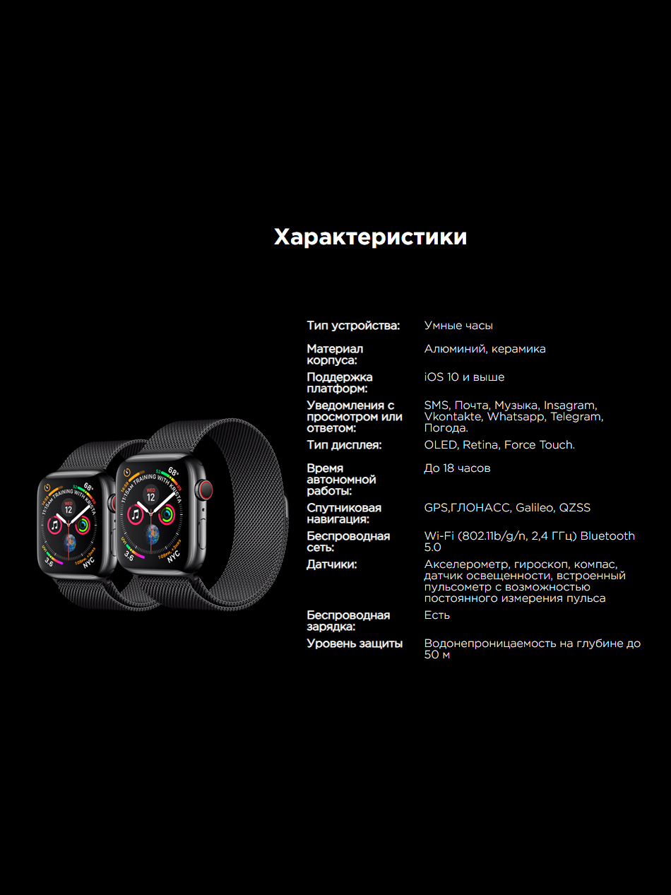 Часы реплика Apple Watch 44mm