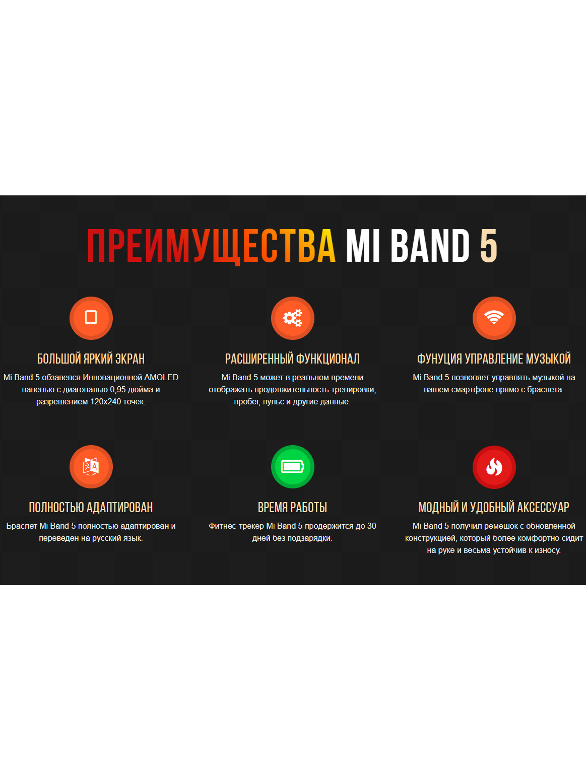 Браслеты реплика купить – Mi Band 5 с доставкой