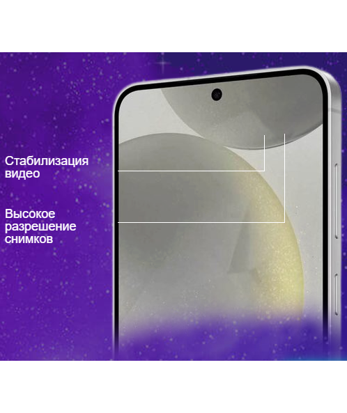 Samsung Galaxy S24 копия цена