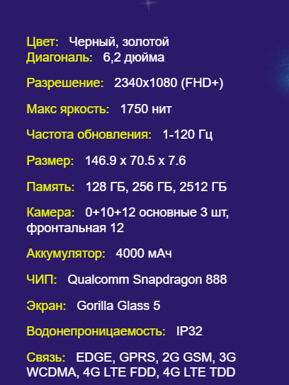 Смартфоны и гаджеты — Samsung Galaxy S25 реплика купить