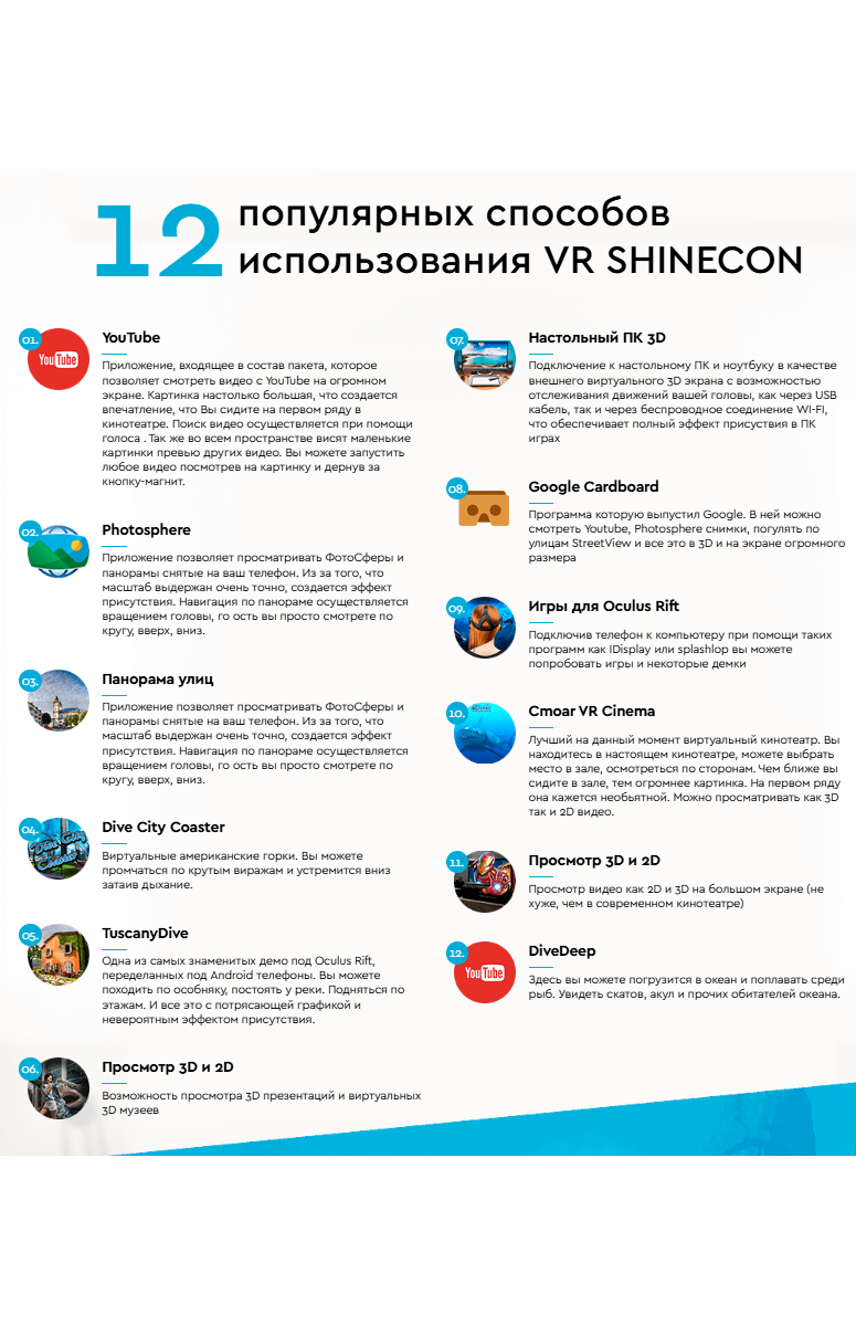 Очки виртуальной реальности для просмотра видео и 3D-фильмов