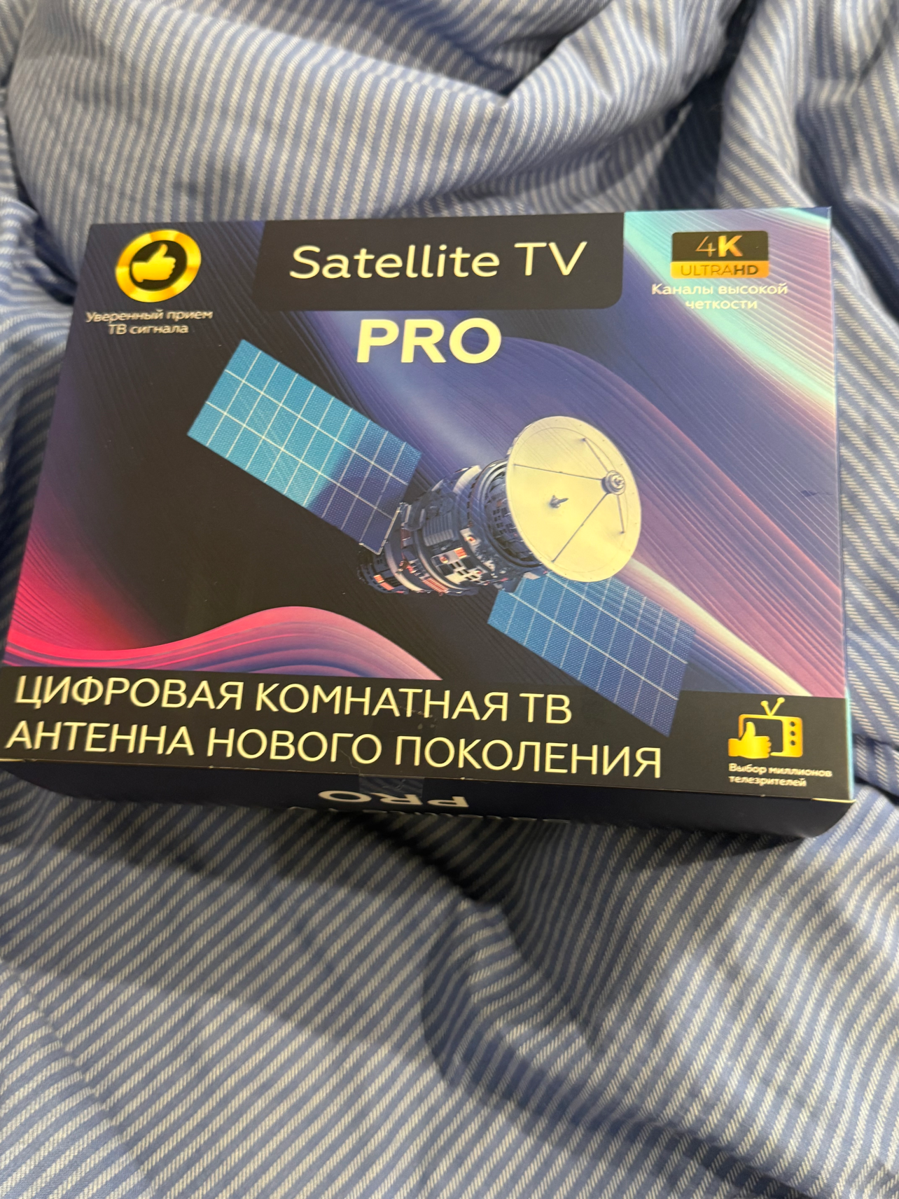 Антенна Satellite TV PRO для телевизора отзывы