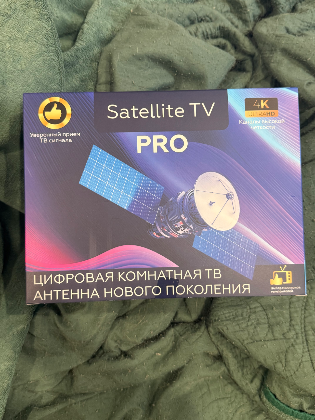 Satellite TV PRO SV антенна отзывы подключение