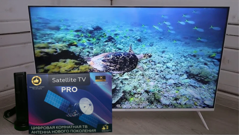 Купить Satellite TV PRO антенну отзывы цена