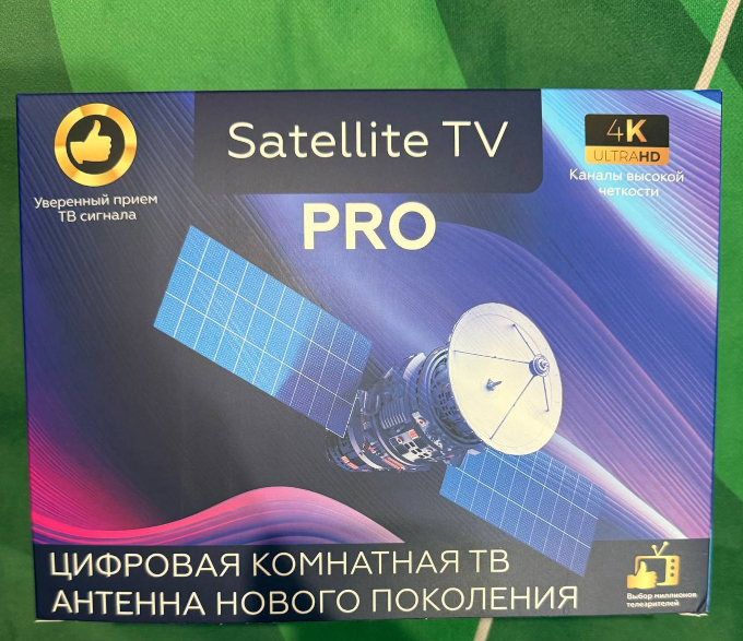 Антенна Satellite TV PRO SV отзывы цена качество