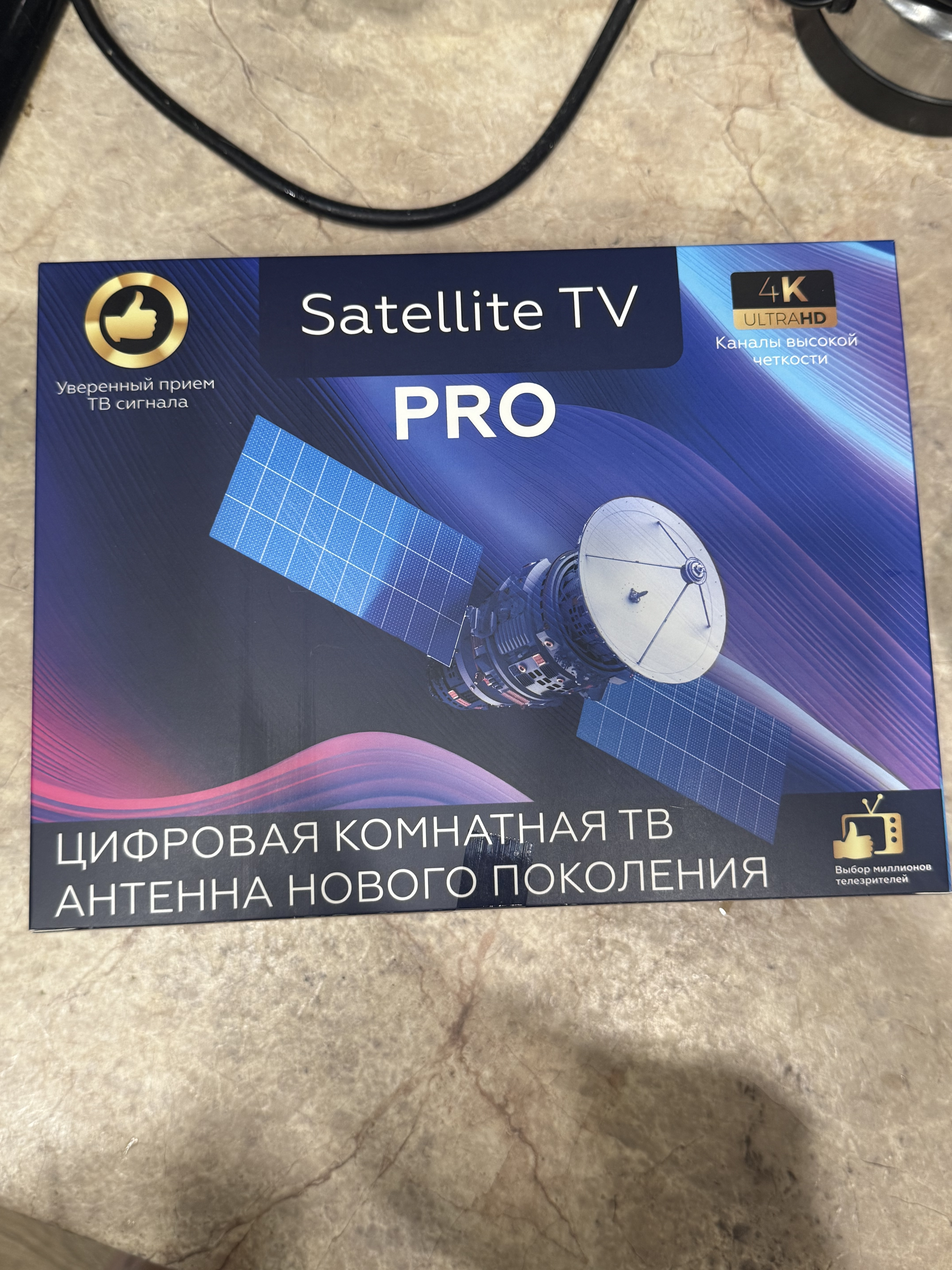 Антенна Satellite TV PRO SV как подключить отзывы