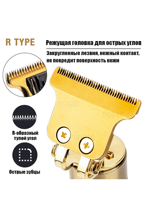 Профессиональный триммер для бороды и усов Stubble Beard ENZO - купить онлайн
