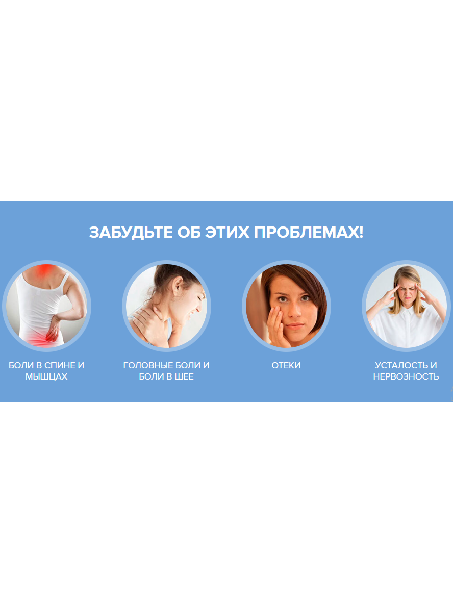 Массажер для шеи электрический – комфорт и расслабление каждый день