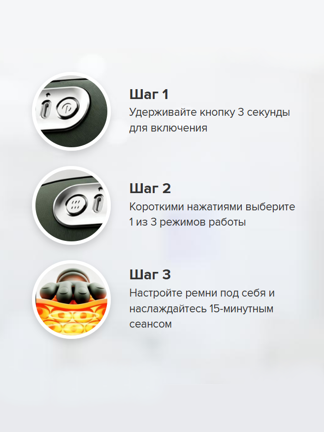 Массажер Master Touch для всего тела