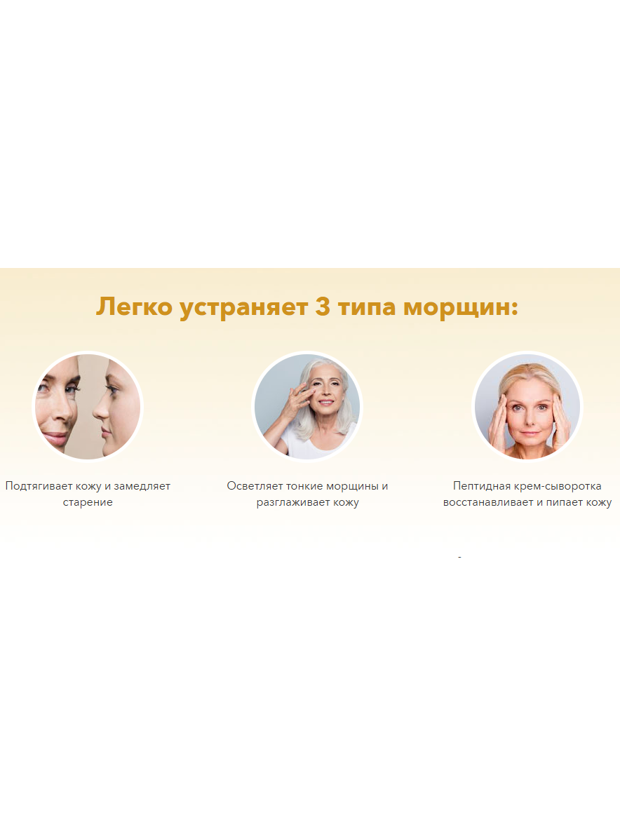 Пипетка для сыворотки BioAqua Pure Pearls