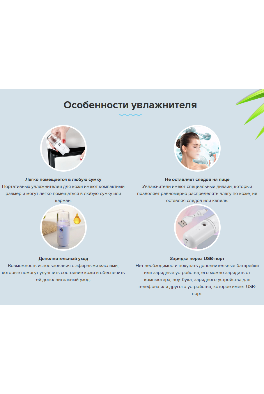OptoWeek — защита кожи от сухости и раздражения, натуральный состав