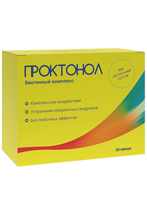 Проктонол — эффективное средство от геморроя