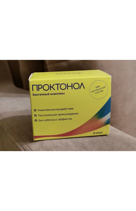 Отзыв о Поктоноле — недорогое эффективное средство