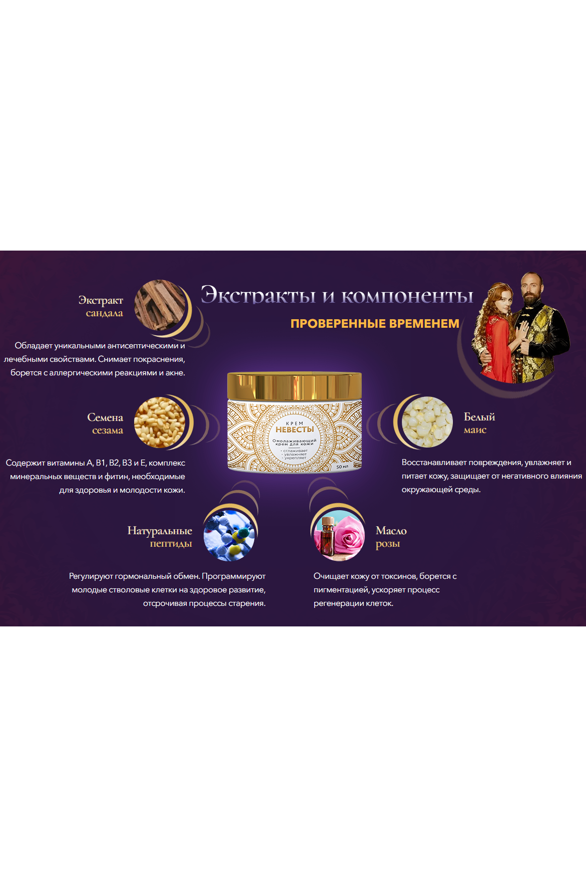Крем невесты цена где купить для лица
