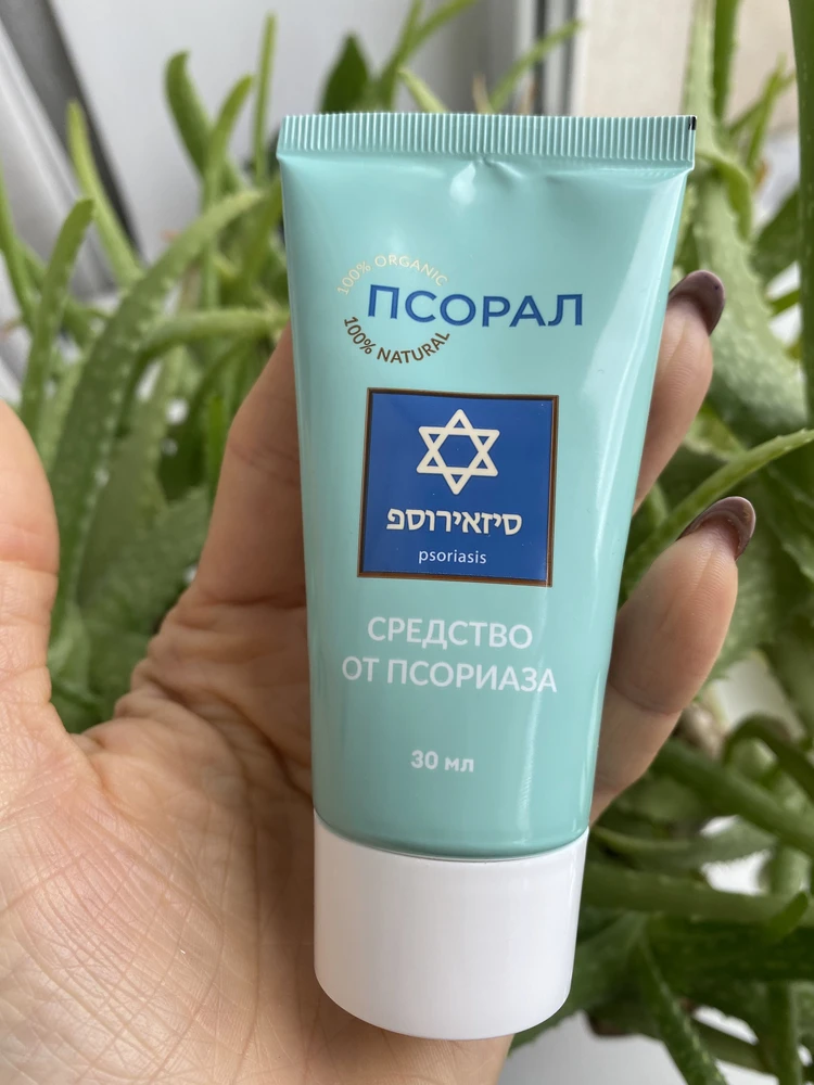 Гель Псорал реальный отзыв покупателя о лечении