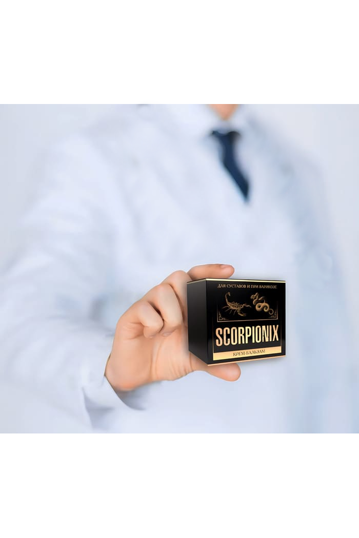 Scorpionix 168 — бальзам для поддержания подвижности суставов