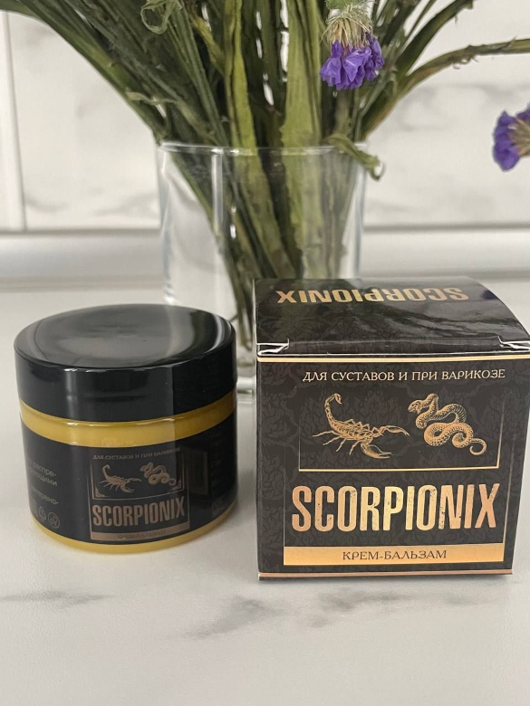 Scorpionix 168 отзывы о бальзаме для суставов цена