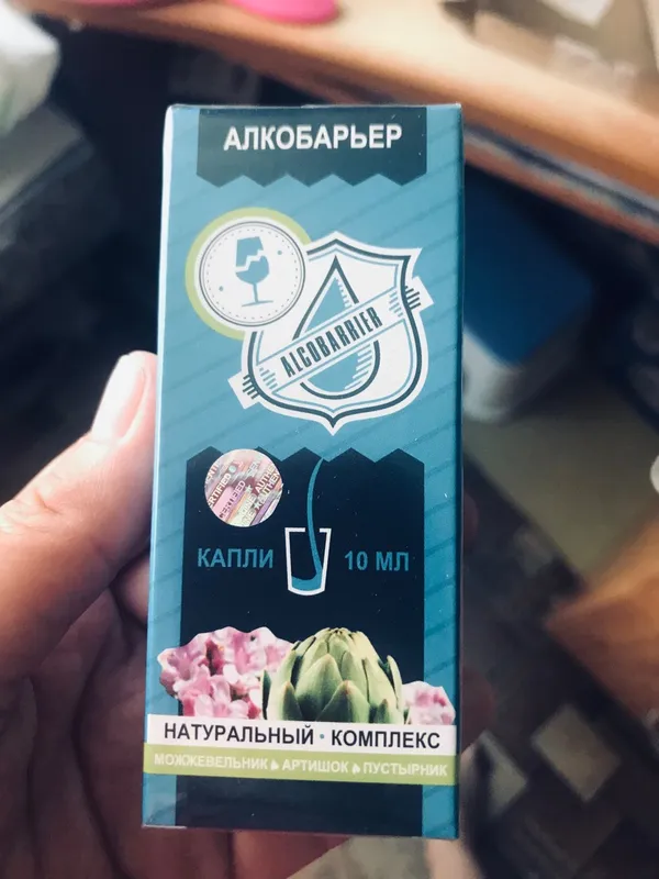 АлкоБарьер отзыв по применению от алкоголизма