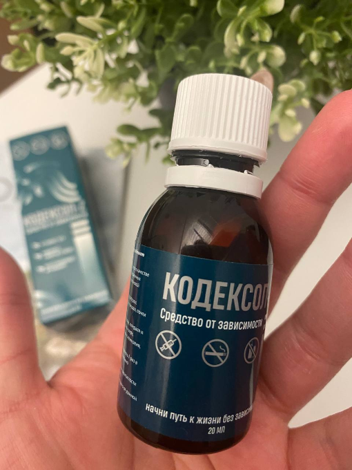 Кодексол-Z от алкоголизма отзывы и результаты