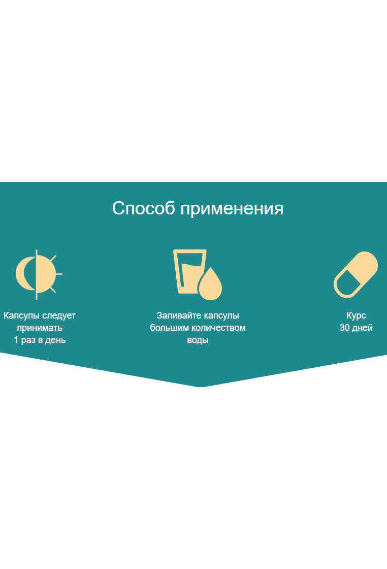 Инструкция по применению Глюко Нова
