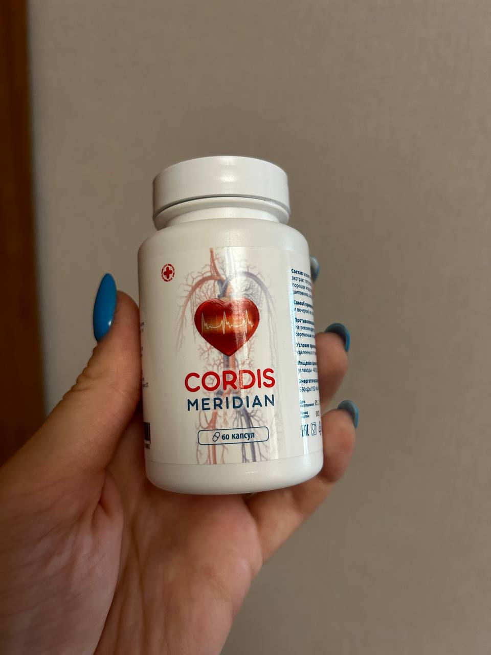 Cordis Meridian отзыв по применению капсул от гипертонии