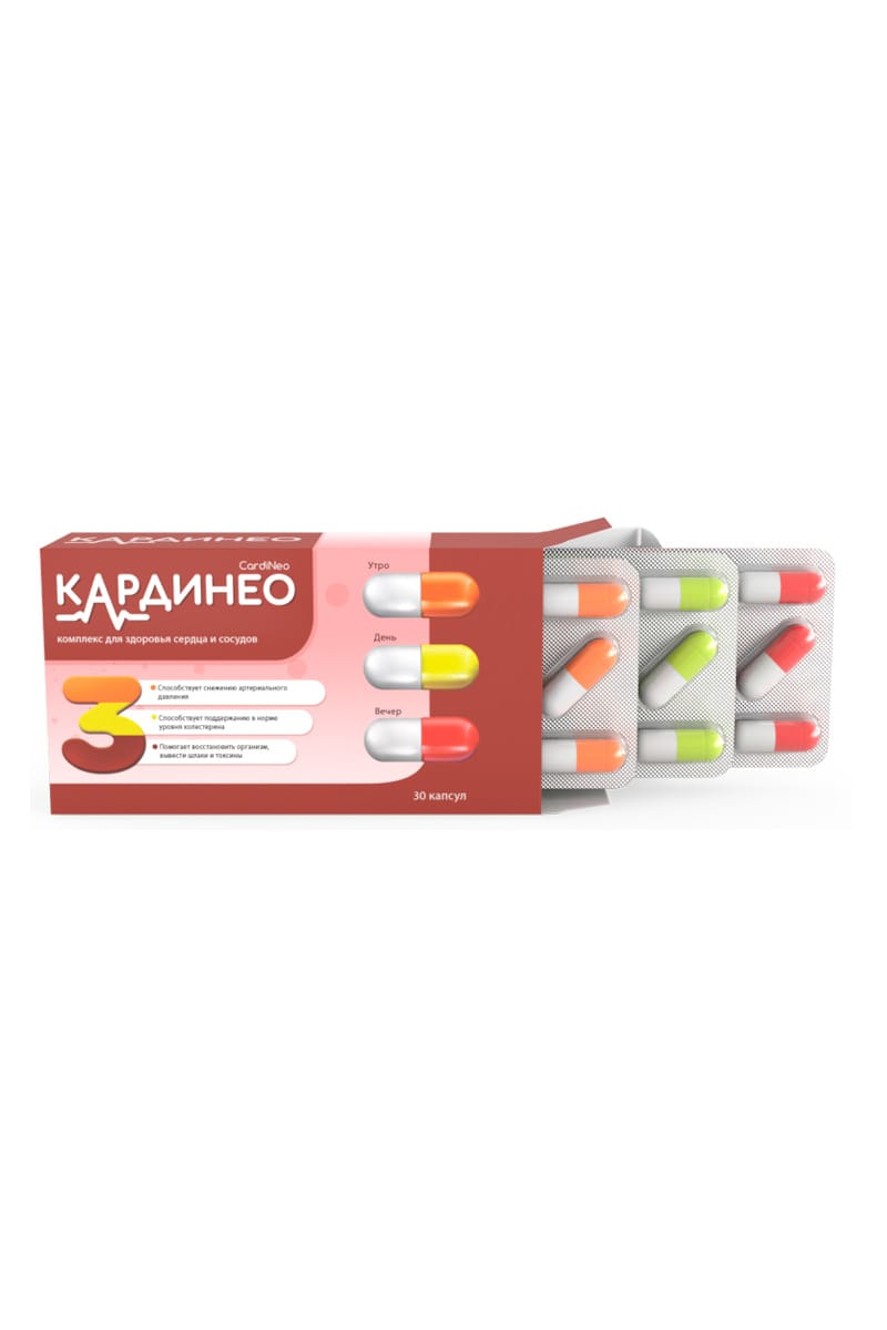 Кардинео капсулы — комплекс для сердечно-сосудистой системы